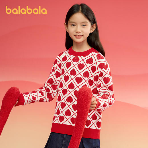 巴拉巴拉女童毛衣儿童毛衫童装2025春装新款爱心中大童针织上衣潮 商品图1