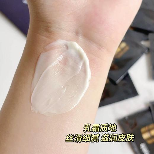 莱珀妮金颜亮彩面霜片装小样1.5ml*10片 商品图2