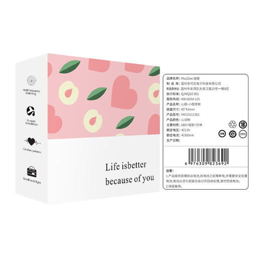 谜姬 心跳跳蛋远程无线异地遥控穿戴静音外出女人自用自安慰器具强震酥麻APP小程序吮吸成人专用情趣性用品 小程序-心动粉 商品图10