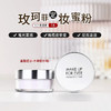 【专柜小样】法国 MAKE UP FOR EVER玫珂菲 HD高清/微米无痕 定妆散粉 1g 商品缩略图9