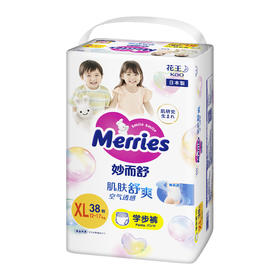 日本花王 妙而舒婴儿学步裤 特大号(XL)38片