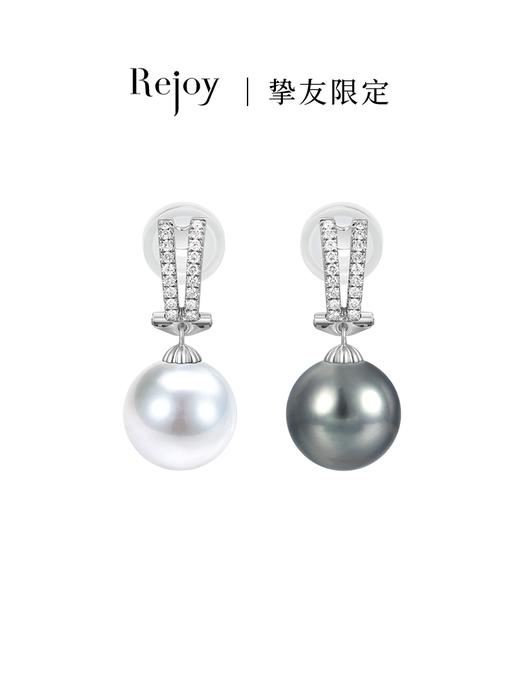 【黑科技】 耳夹黑科技可拆卸耳夹 清雅（会员享试戴权益，定制后不支持7天无理由退换货） 商品图0