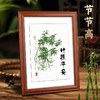 竹报平安九鱼图实木摆台 商品缩略图1