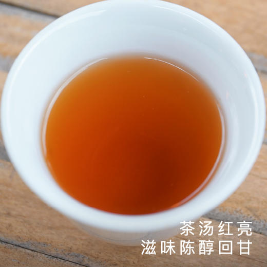 【外面买不到系列】罗汉果普洱 清甜 温润消食 商品图3