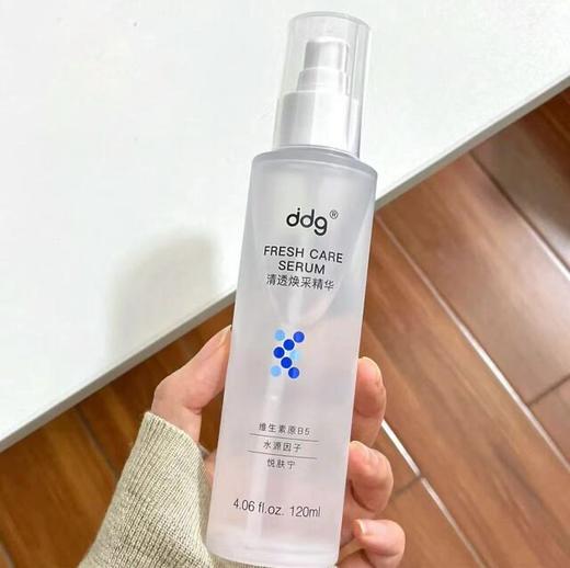 ddg511精华清爽版补水保湿修护舒缓泛红敏感肌 商品图0