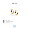 北京仓｜Lili Claspe-Sloane-金色 中号 Hoop 耳环［美国设计师］ 商品缩略图6