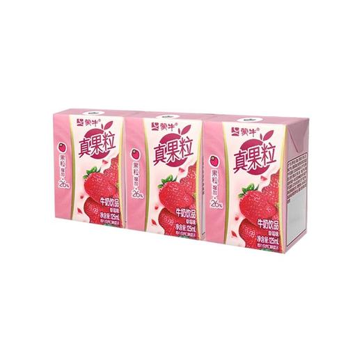 真果粒 Q萌装真果粒草莓味含乳饮料 125ml*3盒/包 商品图0