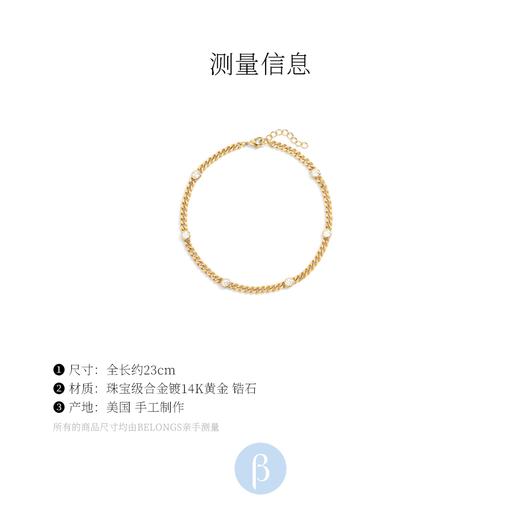 北京仓｜Lili Claspe-Daisy Link-金色 锆石 脚链［美国设计师］ 商品图2