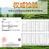 玲珑王扶农茶·玲珑绿茶袋装 散装200g 商品缩略图4