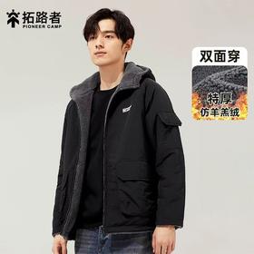 拓路者 329.9元 加绒外套 7448512-TY(线上线下同时在售不保证有货，介意勿拍)