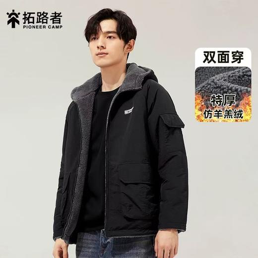 拓路者 329.9元 加绒外套 7448512-TY(线上线下同时在售不保证有货，介意勿拍) 商品图0