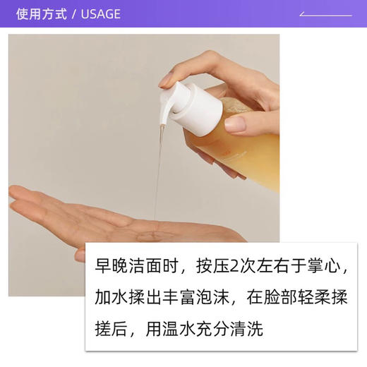 【专柜小样】韩国 SULWHASOO雪花秀 顺行保湿泡沫洗面奶 50ml 商品图6