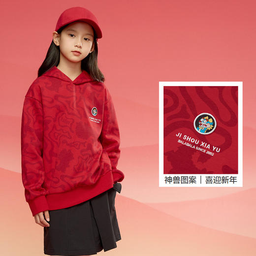 巴拉巴拉童装儿童卫衣女童男童2025时尚春秋装宽松保暖中小童上衣 商品图3