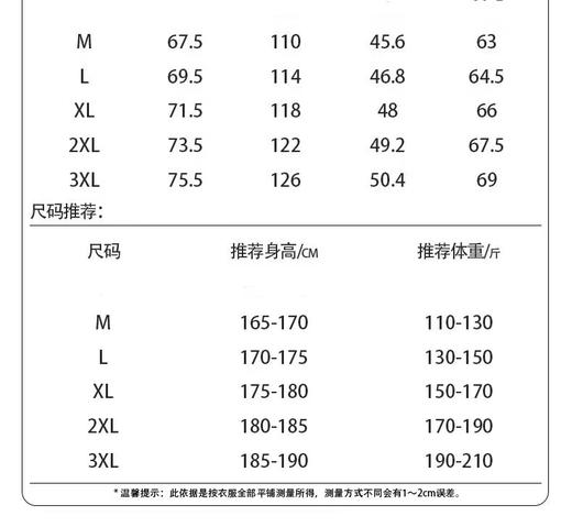 点此购买 凯乐石冬季户外连帽加绒防风男子软壳夹克 LL 301372 商品图14