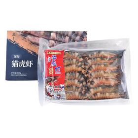 冷冻猫虎虾400g/盒