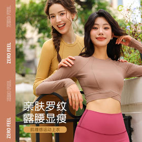 碧奥春天2024秋冬款长袖N2F069A