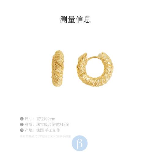 北京仓｜Agapee-ZETA-24k镀金 耳环［法国设计师］ 商品图4
