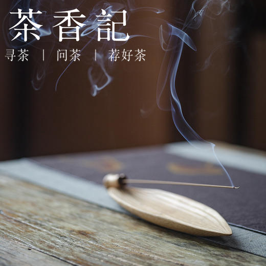 茶香记 茗薫堂 沉檀妙香 线香 沉香+印度老山檀 好闻留香久 商品图4