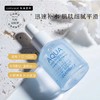 科美爱丝水漾丝胶精华液27ml 赠同款旅行装2个_sl 商品缩略图1