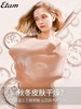 【团购】Etam艾格 · 玻色因美肤衣套装  两套装立减10元 商品缩略图0