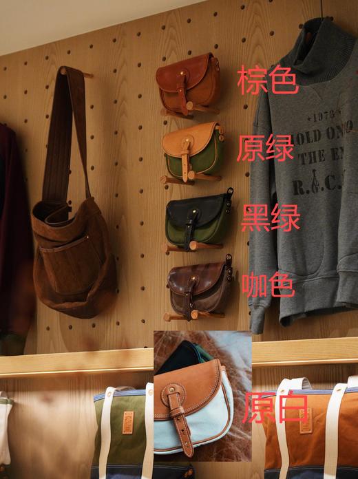 YU LEATHER/CA23SD/小马鞍包 商品图5