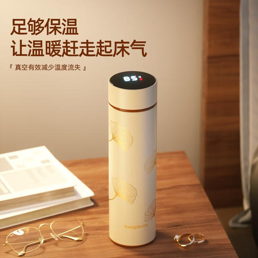 龙的温显真空保温杯LD-BW5008 商品图2