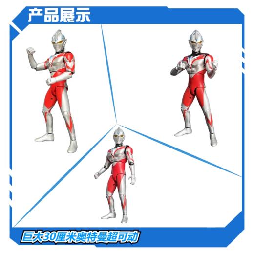 万代 Bandai 奥特巨大超可动系列-亚刻奥特曼BANC12007 商品图2