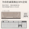 洛斐LOFREE OE912小翘68三模机械键盘-豆腐V4.0 商品缩略图4
