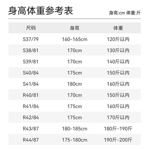 十如仕小方领牦牛绒斜纹长袖衬衫-702 商品图3