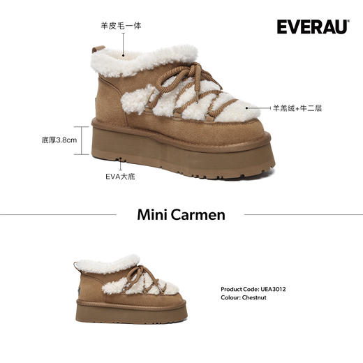 澳洲EVEARU焦糖玛奇朵鞋 UEA3012 商品图1