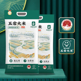 良西农场五常大米（稻花香2号）