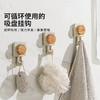 摩登主妇挂钩真空无痕厨房浴室免打孔墙壁粘钩强力承重旋转吸盘式 商品缩略图3