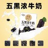 光合颜究所果汁纯牛奶系列200ml*12/箱【FY】 商品缩略图3