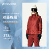 HOUDINI胡丁尼 Dunfri 邓菲户外冬女防风保暖轻便金标P棉服棉衣 820002 商品缩略图3