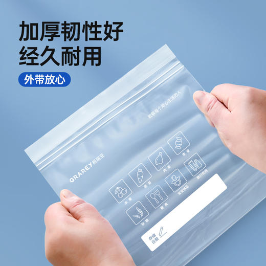 GRAREY保鲜膜罩/密封袋|食品级PE，便携式抽取 商品图9