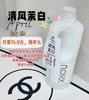 馫后-清风茉白内衣专用洗涤剂(1L) 商品缩略图2