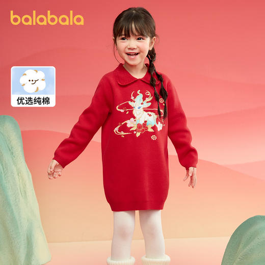 巴拉巴拉女童毛衣裙儿童连衣裙2025春装新款针织红色拜年刺绣裙子 商品图0
