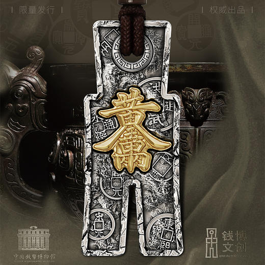 步步生财纪念章 中国钱币博物馆监制出品 带礼盒证书 商品图3