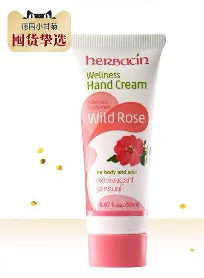 德国Herbacin好本清玫瑰护手霜20ml 商品图5