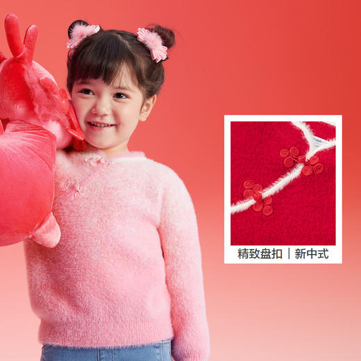 巴拉巴拉童装女童新中式毛衣儿童毛衫2025春装新款红色针织衫上衣 商品图3
