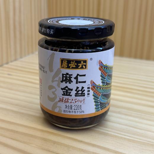 六必居酱菜系列 北京辣菜 麻仁金丝 油泼黄瓜 220g 商品图2