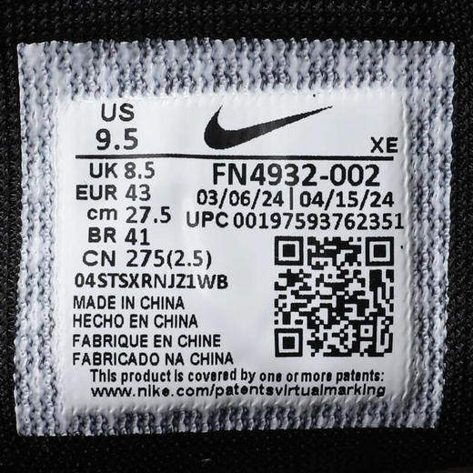 耐克NIKE男子AIR ZOOM PEGASUS 41 WIDE跑步鞋 FN4932-002 商品图6