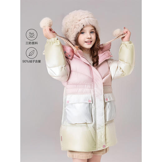 笛莎女童羽绒服2024冬季新款宝宝渐变色连帽收腰羽绒服 商品图0