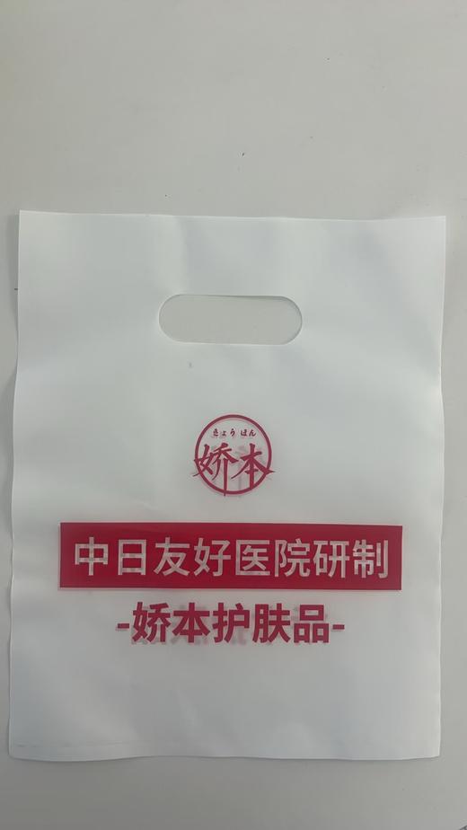 【下单前请联系店铺客服购买】娇本袋子盒子等包装专拍链接 商品图1