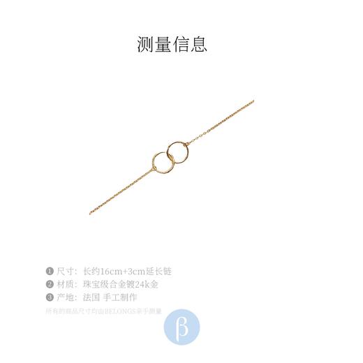 北京仓｜Agapee-CIRÀ-24k镀金 手链［法国设计师］ 商品图3