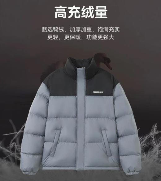 拓路者 579.9元 羽绒服 7776591-TY(线上线下同时在售不保证有货，介意勿拍) 商品图1