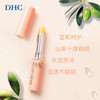 【女神节】1F 【DHC】DHC橄榄护唇膏 1.5g/支 商品缩略图4