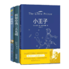 2024秋季中小学生必读书目，点击右下方“优惠团购”查看书籍详情 商品缩略图6