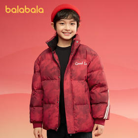 巴拉巴拉童装儿童羽绒服男童女童2025新款宝宝冬装拜年服亲子外套