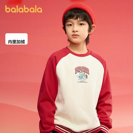 巴拉巴拉童装儿童卫衣男童上衣2025新款春装拜年服长袖刺绣宽松潮 商品图1